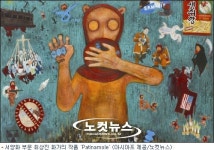 아시아 대학생·청년작가 미술축제