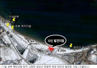 관광객 총격 사망사건 곳곳 의문점…미스테리로 남나(종합)