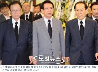 '금강산 피살' 박씨 빈소에 보수진영 조문 이어져
