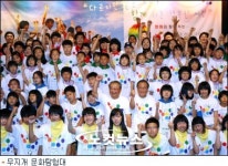 한화, 다문화 청소년 위한 무지개 문화탐험대 운영