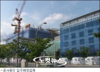 센텀시티 산업단지, 입주업체 착공지연으로 차질 우려