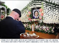 금강산 사망 박 씨 위로금 둘러싼 첫 교섭 결렬