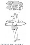 불황도 빗겨간 몸짱 열풍
