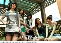 원더걸스 선미·소희, 수학여행 가고 싶어요