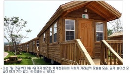 1박2일, 캠핑카 여행의 모든 것