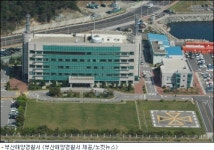 부산해양경찰서 상반기 성과평가 1위