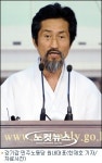 강기갑 