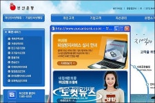 고객님의 컴퓨터를 지켜드립니다