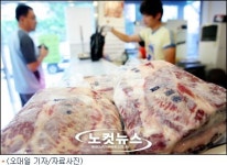 뼈 있는 美쇠고기 4년7개월만에 국내 상륙