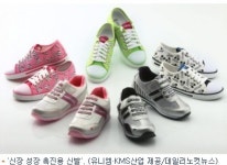 GS홈쇼핑, 성장 신발 2차 방송