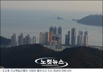 해운대 개발붐, 부산경제에 효자 노릇 톡톡