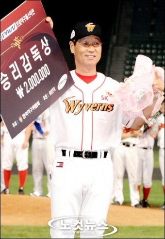 프로야구 올스타전, 승리감독상 받는 김성근 감독