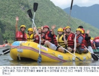 자연·스릴·한우에 반하다