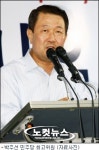 박주선 “친박 공천비리 수사하듯 김옥희사건 다뤄야”