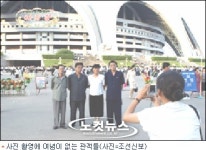 아리랑 공연장은 촬영명소