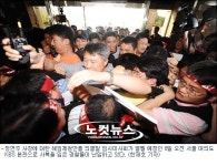 KBS 이사회장 밖 아수라장…경찰도 직원에 끼어 있어(2보)