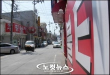 유천동 해체 성매매 여성들은 어디로 갔을까