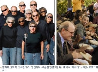 제천국제음악영화제, 음악과 영화가 만나다