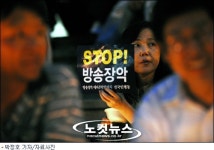 경찰 병력 투입이 우발적, 사장 해임건의는 돌발적?