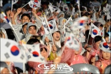 63주년 광복절, 태극기 휘날리며