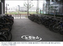 지하철 역 주변 자전거 보관소 늘린다
