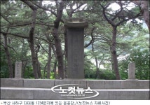 윤공단 성역화, 수십억 예산 들이면서 현장 확인도 안 해