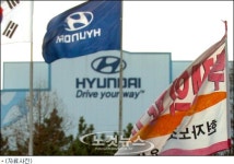 노노갈등에 현대차 임협 교섭 난항