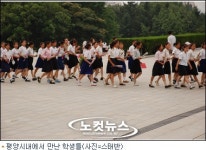 조선신보. 평양외국어 학원 영어가 최고 인기
