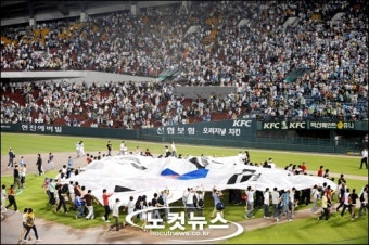 삼성 라이온즈 정대현 코치, 베이징 올림픽 금메달과 시드니 올림픽 동메달 한국야구박물관에 기증