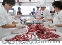 추석맞아 한우 온라인몰·직거래 장터 활발