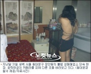 안마시술소 업주 자살 왜 장안동만 단속하나(종합)