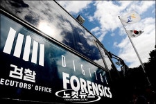 대통령기록관 찾은 검찰