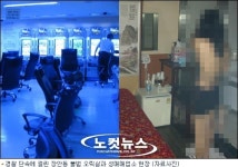 윤락가의 메카 장안동 칼바람 알고보니 홍반장 작품