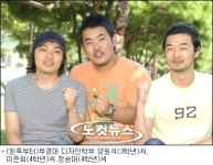 부경대 대학생 3명 문화유산 공공디자인 공모전 최우수상 수상