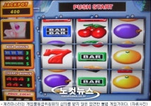 당구장, 만화방, 복권방... 체리마스터 판친다