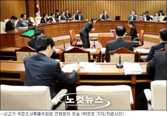 美쇠고기 청문회 '설거지론' 공방 재연