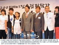 올림픽전사 환영식서 진땀뺀 오세훈 시장