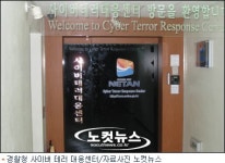 경찰, GS관계자 재소환, 계열사 직원도 소환 예정