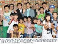 5만명 어린이의 거대한 합창