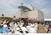 강화군, 반세기 금단의 땅 양사면에 강화평화전망대 개관