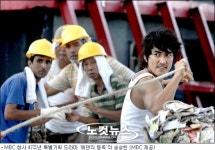 에덴의 동쪽 송승헌, 몸 던진 액션 몰입