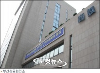 부산 상공인들이 산업단지 직접 개발