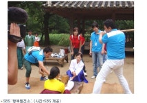 추석맞이 행복발전소 경기도 용인으로 가다