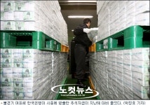 불경기에 추석자금도 1조5백억 원 줄어