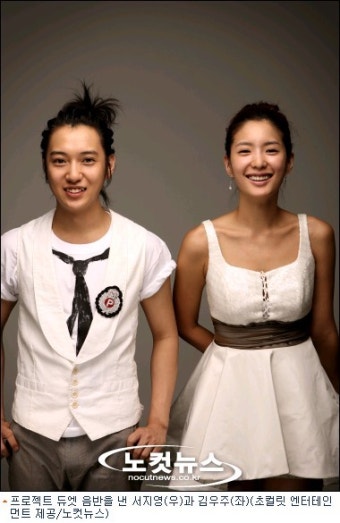 '웨딩송' 컴백 서지영 