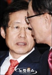 심각한 홍반장