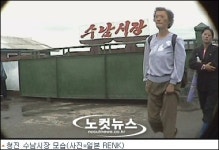 좋은벗들 청진시, 40살 미만 여성 장사꾼 다시 단속