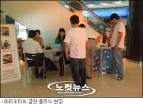 디지털 단지 IT 빌딩 대상 금연클리닉 진행