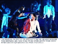 CBS 갈라콘서트, 가을밤을 수놓은 뮤지컬 향연