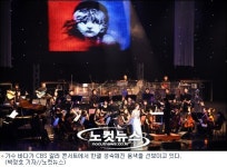 CBS 갈라콘서트, 가을밤을 수놓은 뮤지컬 향연